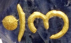 Sodalith W&uuml;rfelpendel mit OM